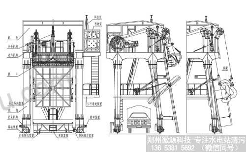 清污机,清污抓斗,抓斗清污机,清污抓斗电缆,钢丝绳电缆,水电站清污,微源科技